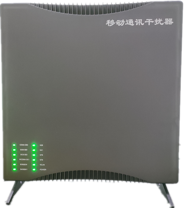  远安信令级放装型数字移动通信干扰器