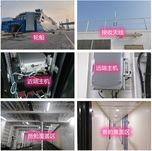  远安海上游轮轮船渔船覆盖案例