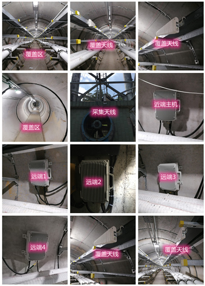  远安电力管廊覆盖天线方案案例