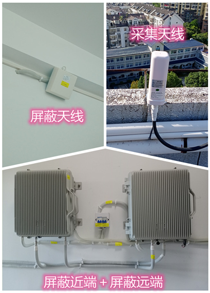  远安某检察院保密室屏蔽案例（数字信令级）