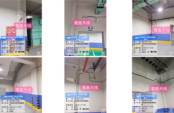 远安污水处理净水厂地下箱体覆盖案例